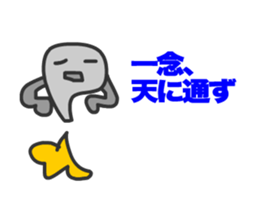 Tadpoles Tamana sticker #11570119