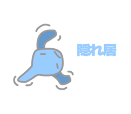 Tadpoles Tamana sticker #11570120