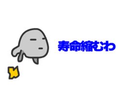 Tadpoles Tamana sticker #11570121