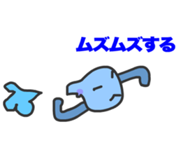 Tadpoles Tamana sticker #11570122