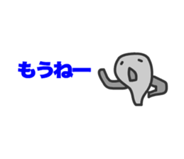 Tadpoles Tamana sticker #11570129