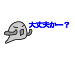 Tadpoles Tamana sticker #11570130