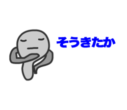 Tadpoles Tamana sticker #11570131