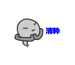 Tadpoles Tamana sticker #11570135