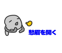 Tadpoles Tamana sticker #11570137