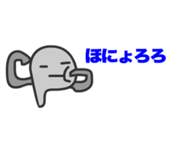 Tadpoles Tamana sticker #11570140