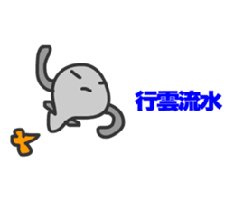 Tadpoles Tamana sticker #11570142