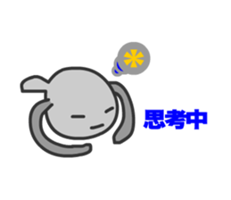 Tadpoles Tamana sticker #11570143