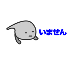 Tadpoles Tamana sticker #11570146
