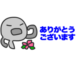 Tadpoles Tamana sticker #11570147