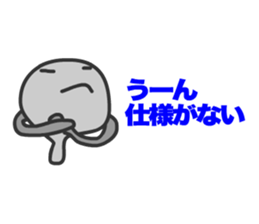Tadpoles Tamana sticker #11570149