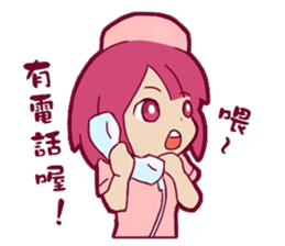 Hospital daily life sticker #11570314