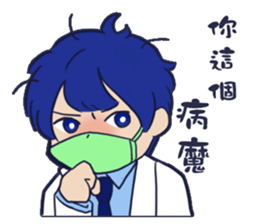 Hospital daily life sticker #11570328