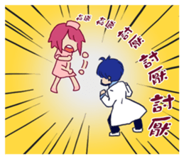 Hospital daily life sticker #11570346