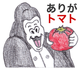 Gorilla of the gorilla Part 3 sticker #11570353