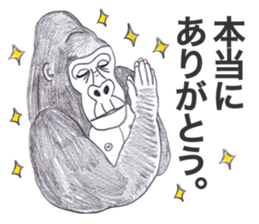 Gorilla of the gorilla Part 3 sticker #11570357