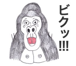Gorilla of the gorilla Part 3 sticker #11570358