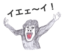 Gorilla of the gorilla Part 3 sticker #11570359