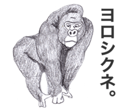 Gorilla of the gorilla Part 3 sticker #11570363