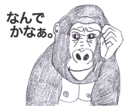 Gorilla of the gorilla Part 3 sticker #11570365