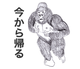 Gorilla of the gorilla Part 3 sticker #11570366