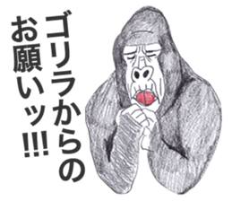 Gorilla of the gorilla Part 3 sticker #11570369
