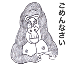 Gorilla of the gorilla Part 3 sticker #11570372