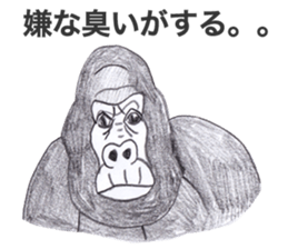 Gorilla of the gorilla Part 3 sticker #11570374
