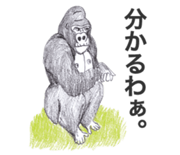 Gorilla of the gorilla Part 3 sticker #11570375