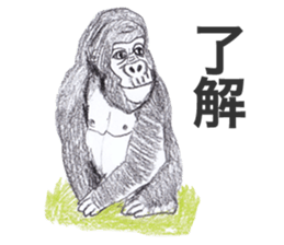 Gorilla of the gorilla Part 3 sticker #11570380