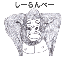 Gorilla of the gorilla Part 3 sticker #11570383