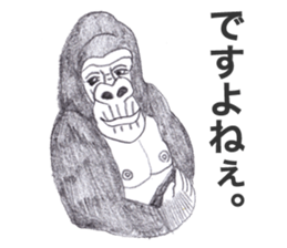 Gorilla of the gorilla Part 3 sticker #11570385