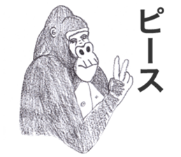 Gorilla of the gorilla Part 3 sticker #11570386