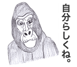 Gorilla of the gorilla Part 3 sticker #11570389