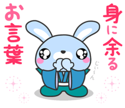 vassals sticker #11570475