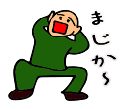 Mr. Bose What are you doing 9 sticker #11570553