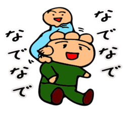 Mr. Bose What are you doing 9 sticker #11570555