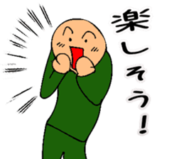 Mr. Bose What are you doing 9 sticker #11570556