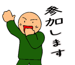 Mr. Bose What are you doing 9 sticker #11570557