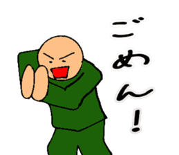 Mr. Bose What are you doing 9 sticker #11570559