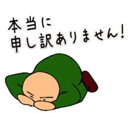 Mr. Bose What are you doing 9 sticker #11570561