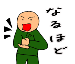 Mr. Bose What are you doing 9 sticker #11570562