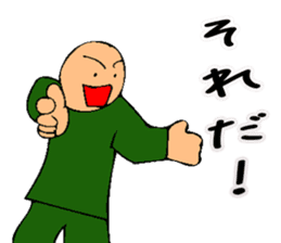 Mr. Bose What are you doing 9 sticker #11570563