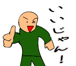 Mr. Bose What are you doing 9 sticker #11570565