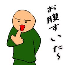 Mr. Bose What are you doing 9 sticker #11570567