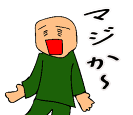 Mr. Bose What are you doing 9 sticker #11570570