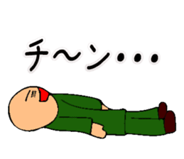 Mr. Bose What are you doing 9 sticker #11570571