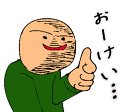 Mr. Bose What are you doing 9 sticker #11570573