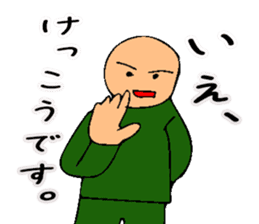 Mr. Bose What are you doing 9 sticker #11570575