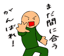 Mr. Bose What are you doing 9 sticker #11570578